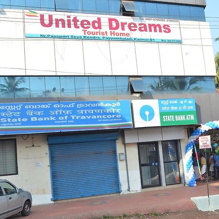 ホテルUnited Dreams カンヌール エクステリア 写真